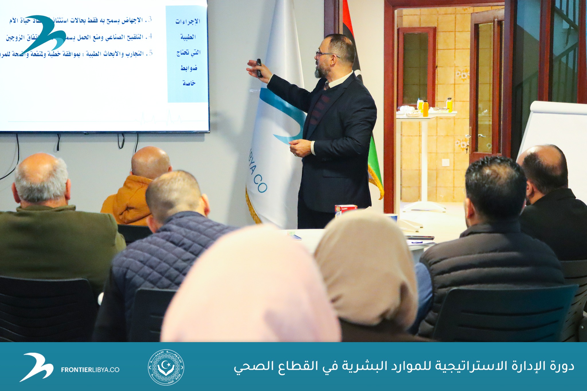 Completion of the Excel 2021 Fundamentals Training Program